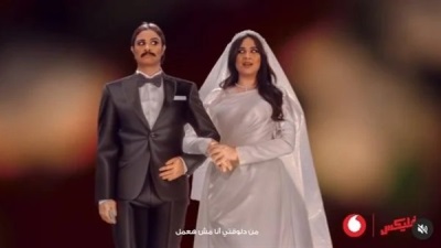 ياسمين عبد العزيز 