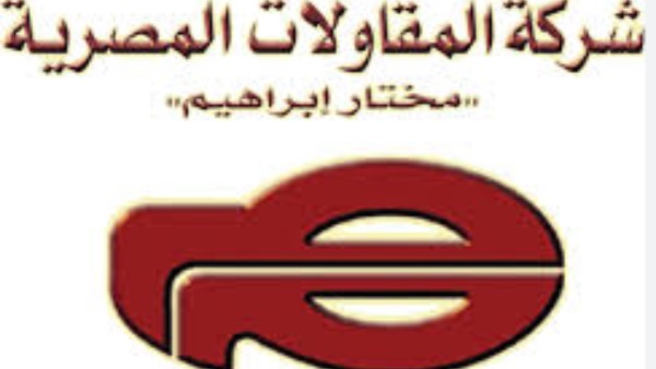 شركة المقاولات المصرية " مختار إبراهيم"