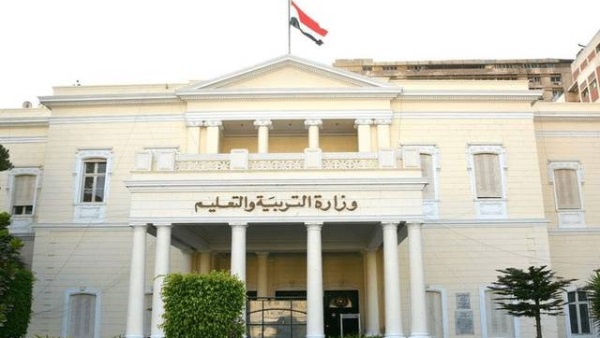 وزارة التربية والتعليم