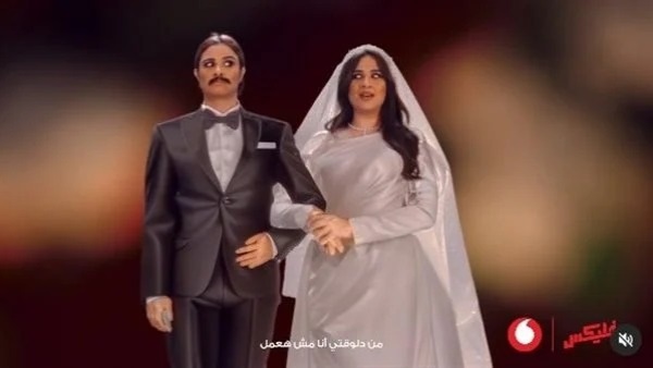 ياسمين عبد العزيز وأحمد العوضي 