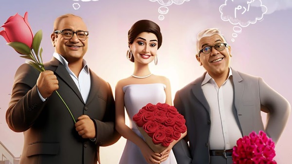 فيلم تانى تانى