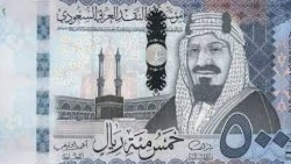  سعر الريال السعودي اليوم