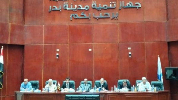  جهاز مدينة بدر