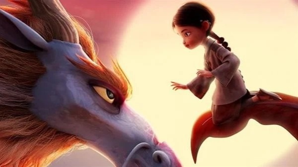 فيلم DRAGONKEEPER
