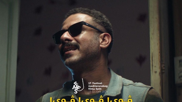 فيلم ڤوي! ڤوي! ڤوي!