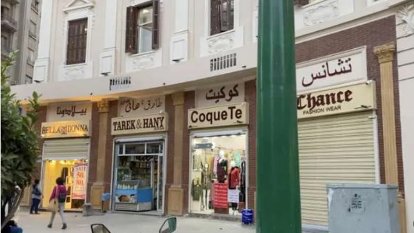 مواعيد غلق المولات التجارية في مصر 