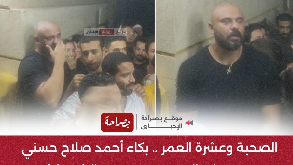 أحمد صلاح حسني ينهار في جنازة المنتجين الثلاثة 