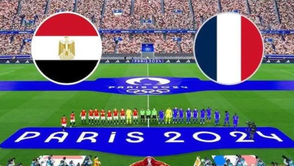 مشاهدة بث مباشر مباراة منتخب مصر وفرنسا عبر القنوات المجانية الناقلة