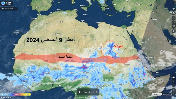 استمرار السيول على جبل العوينات