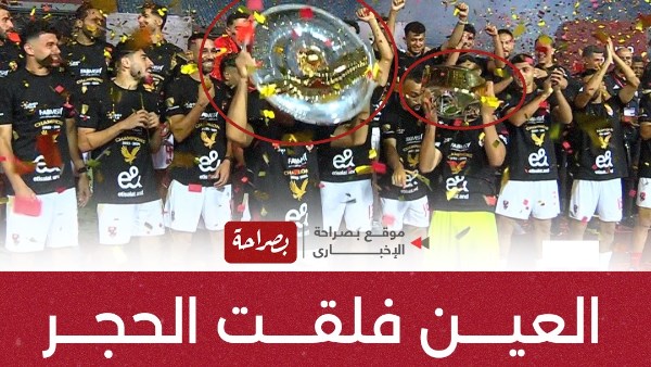 سقوط درع الدوري من يد الشناوي