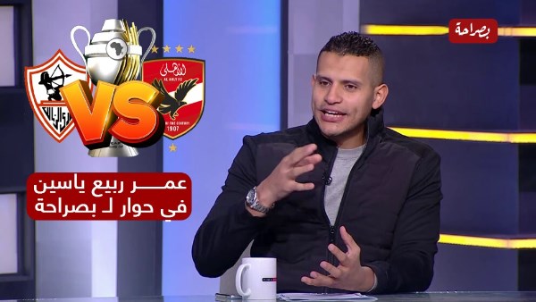  عمر ربيع ياسين