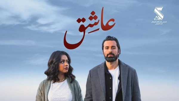 أفلام دور العرض السينمائية 