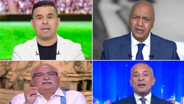 مصطفي بكري وخالد الغندور وأحمد موسى وإبراهيم عيسى 