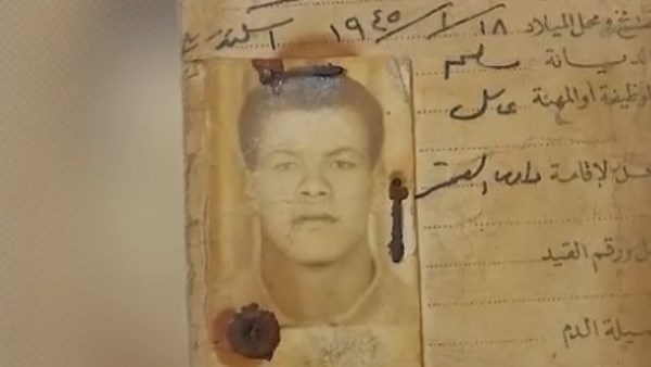 رفات الجندي فوزي محمد عبد المولى