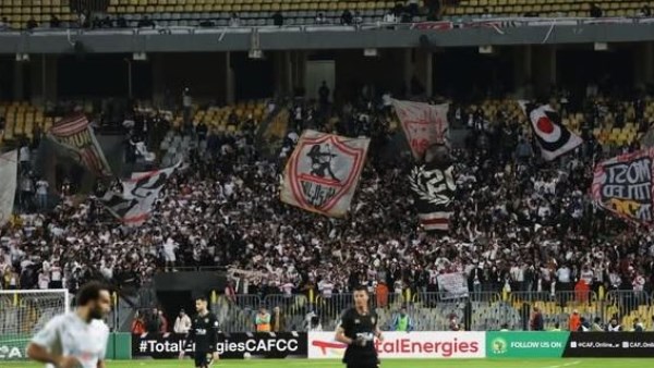 جماهير الزمالك 