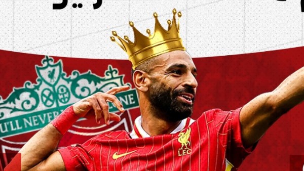 محمد صلاح