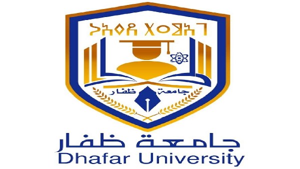 جامعة ظفار 