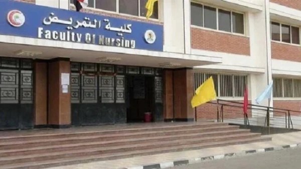 نتيجة كلية التمريض جامعة القاهرة 2025