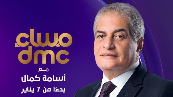 الإعلامي أسامة كمال