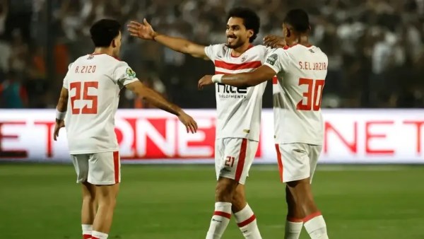 الزمالك