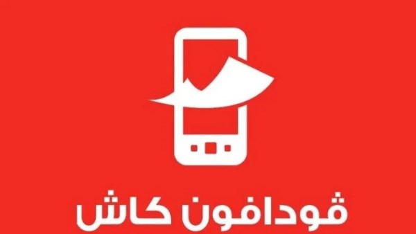 خدمات محفظة فودافون كاش