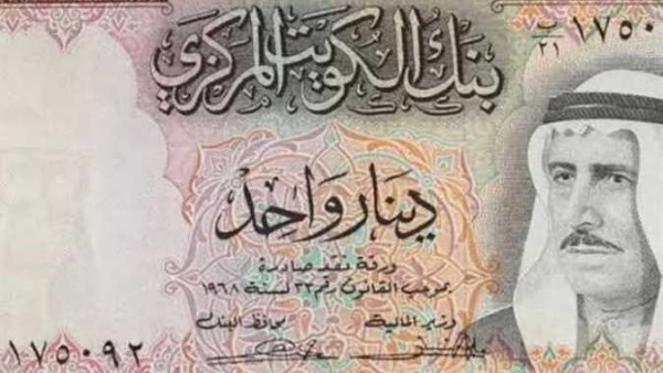 دينار 