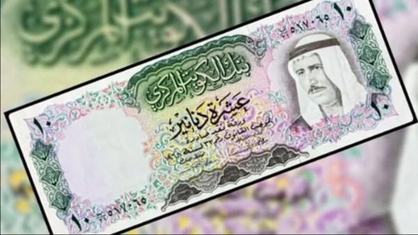 سعر الدينار الكويتي