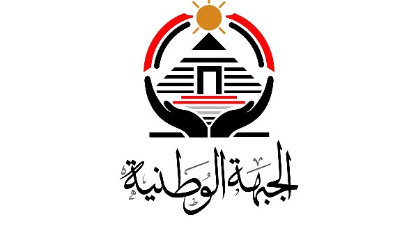 شعار حزب الجبهة الوطنية