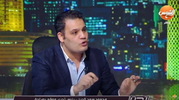 الكاتب الصحفي محمود سعد الدين