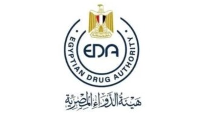 هيئة الدواء المصرية
