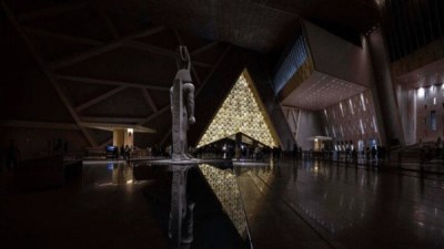 المتحف المصري الكبير