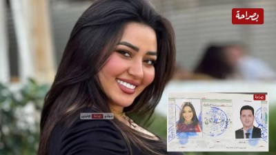 طلاق رحمة محسن