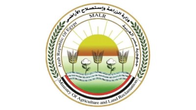  وزارة الزراعة واستصلاح الأراضي