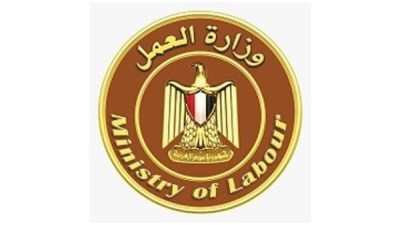  وزارة العمل