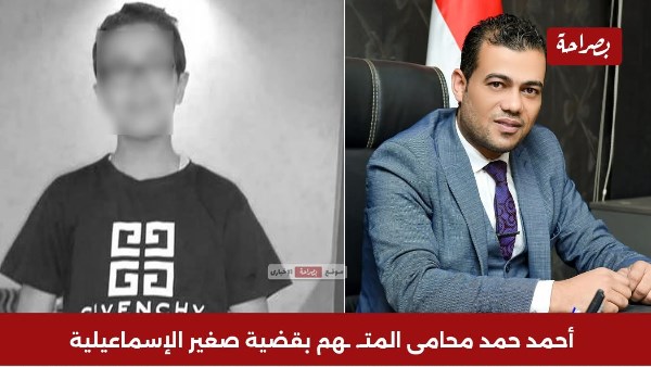 محامي المتهم