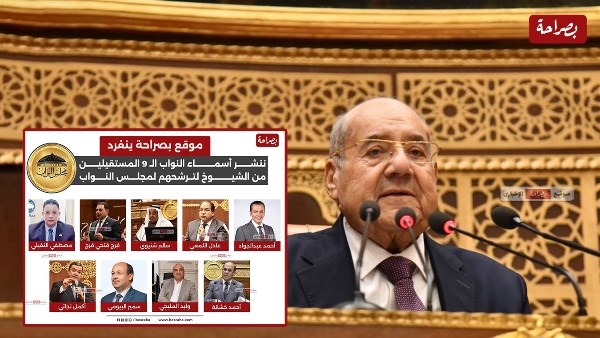 الشيوخ يوافق على استقالة 14 عضوا 
