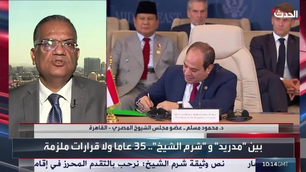 محمود مسلم يشيد بقمة شرم الشيخ 