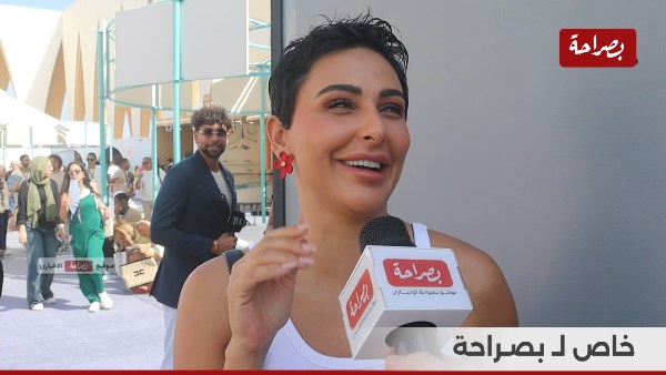 ميس حمدان ميس حمدان