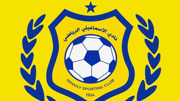 نادي الإسماعيلي 