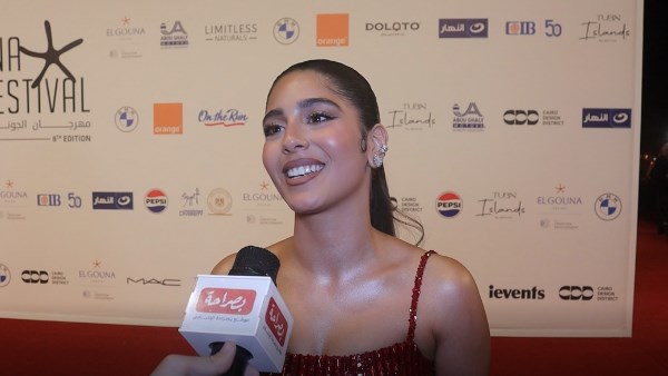 مايان السيد