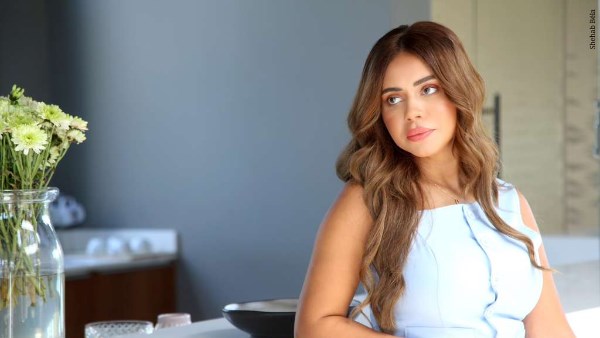 سما المغربي