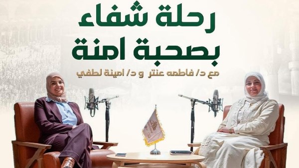ناشيونال إيجيبت للسياحة تطلق بودكاست " ما لا يسع الحاج فهمه"