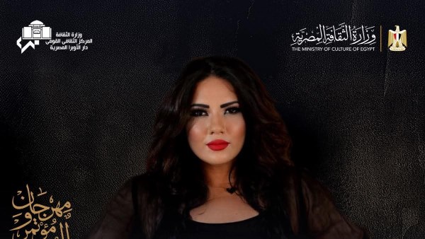 ريم حمدي