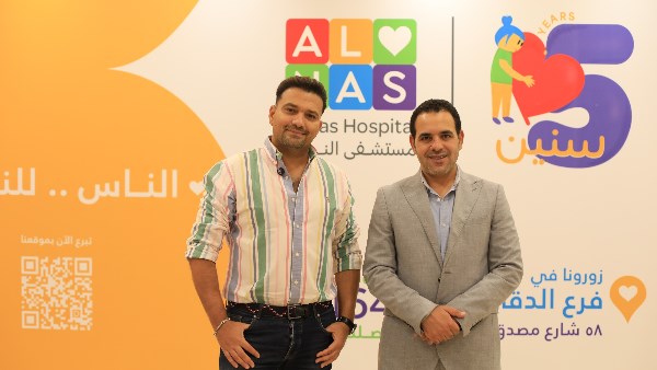 مستشفى الناس