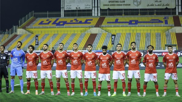 الأهلي الأهلي
