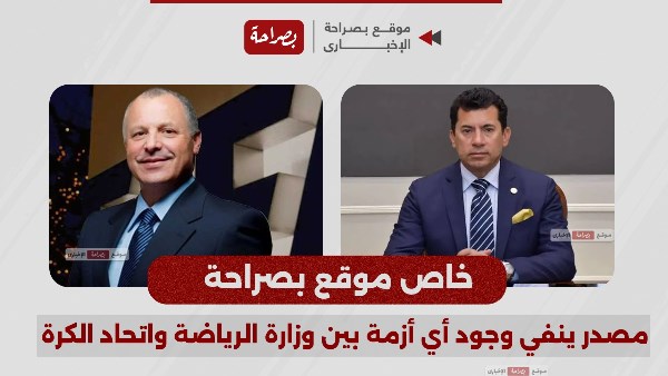 موقع بصراحة موقع بصراحة