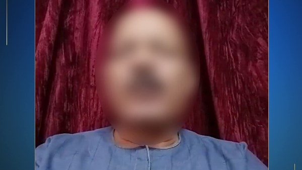 المتهم المتهم