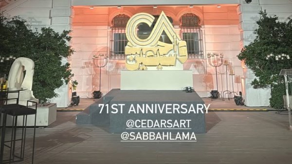 الاحتفالية الاحتفالية