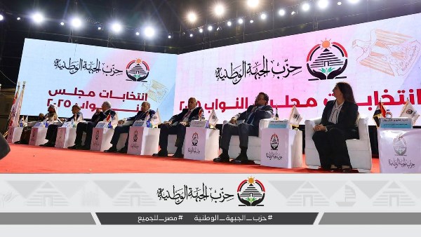 جانب من المؤتمر جانب من المؤتمر