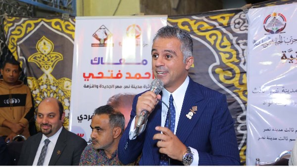 المرشح أحمد فتحي المرشح أحمد فتحي